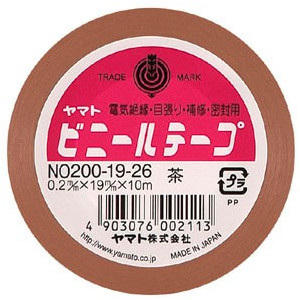 ﾋﾞﾆｰﾙﾃｰﾌﾟ 200-19-26 茶 10m巻