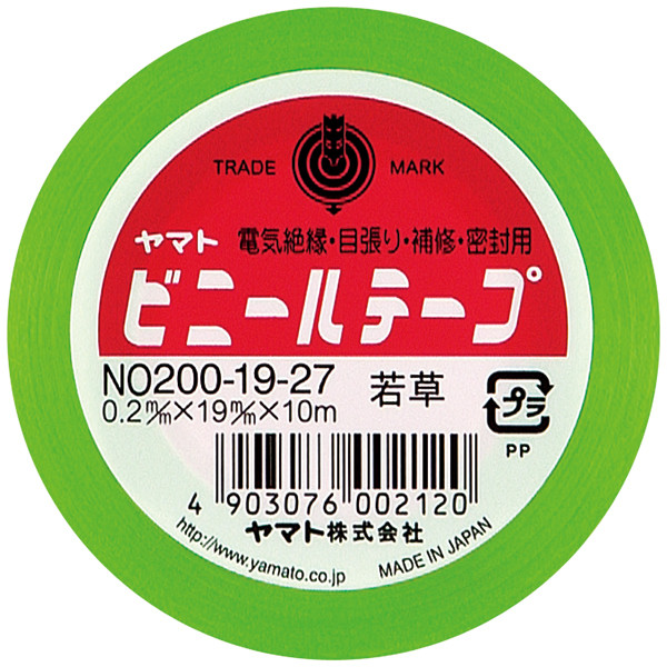 ﾋﾞﾆｰﾙﾃｰﾌﾟ 200-19-27 草 10m巻