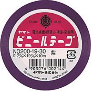 ﾋﾞﾆｰﾙﾃｰﾌﾟ 200-19-30 紫 10m巻