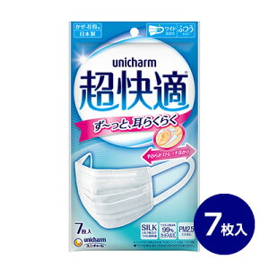 超快適ﾏｽｸ 726257 ﾌﾟﾘｰﾂ 7枚入