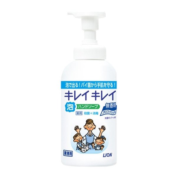ｷﾚｲ2 泡ﾊﾝﾄﾞｿｰﾌﾟ 550ml 無香料