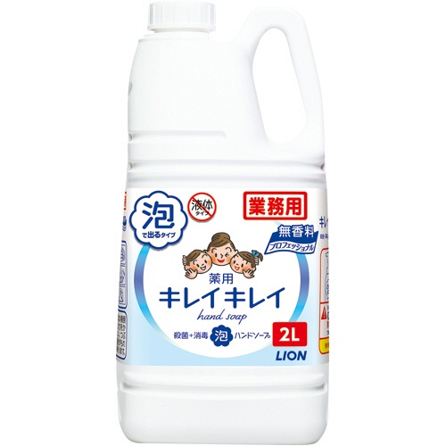 ｷﾚｲ2 泡ﾊﾝﾄﾞｿｰﾌﾟ替 無香料 2L