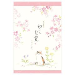 便箋A5 4590413 ねころび（花見）