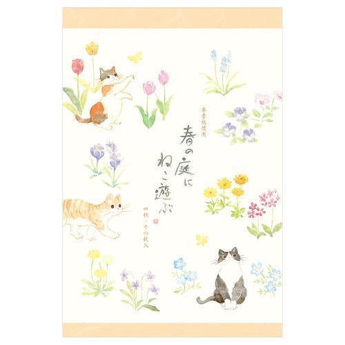 便箋A5 4590414 ねころび（春庭）