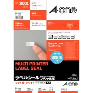 ﾏﾙﾁﾗﾍﾞﾙ 73200 200面 百枚 GN