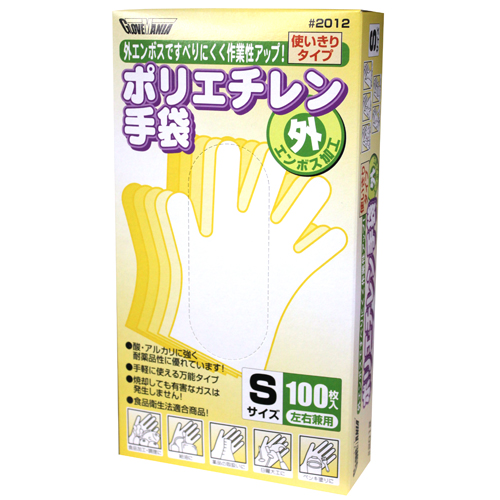 PE手袋S 2012-S 外ｴﾝﾎﾞｽ 百枚