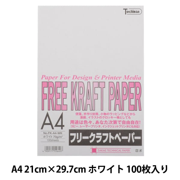 ﾌﾘｰｸﾗﾌﾄﾍﾟｰﾊﾟｰ FK-A4-WK