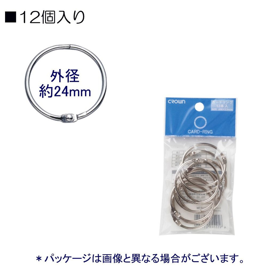 ｶｰﾄﾞﾘﾝｸﾞ CR-RN4P 外φ24 12ｹ