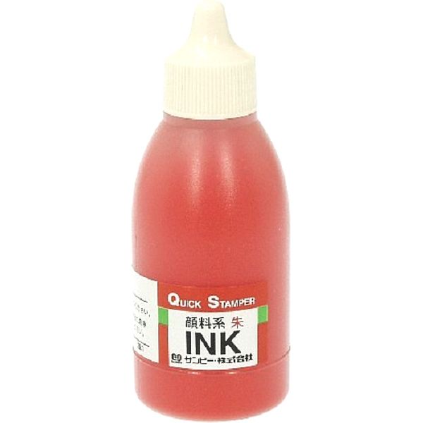 補充ｲﾝｸ QI-27 朱 50ml 顔料系