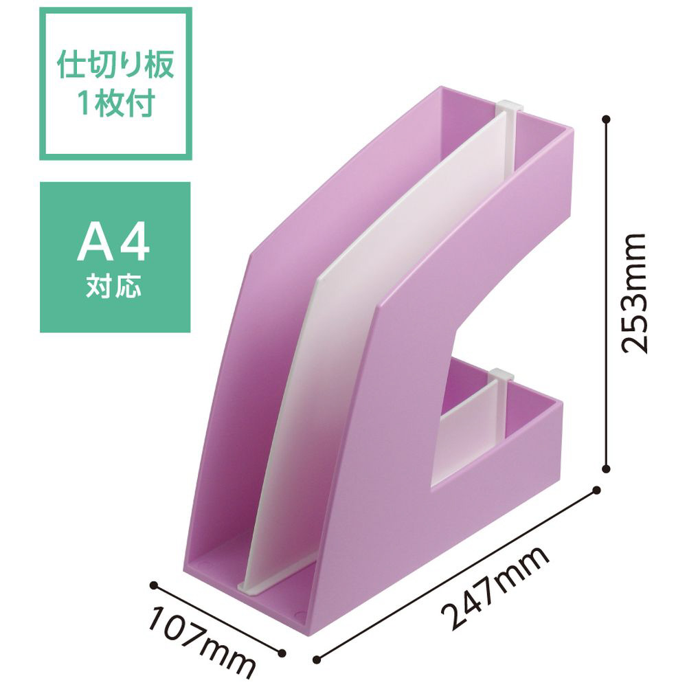 ﾌｧｲﾙBOX FB-708-P ﾋﾟﾝｸ GN