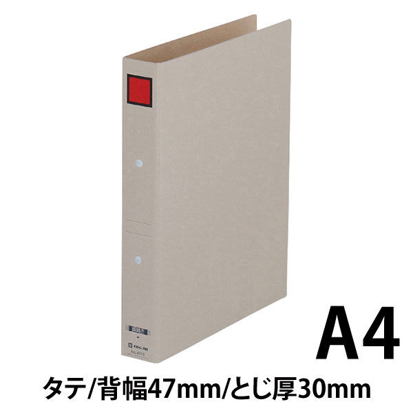 保存ﾌｧｲﾙ 4073ｱｶ A4 ｱ3 ｴｺ