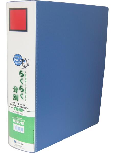 Sﾄﾞｯﾁ脱着 2475A青 A4S ｱ5 ｴｺ
