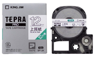 PROテープ SP12K 普通紙 黒字