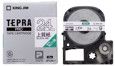 PROテープ SP24K 普通紙 黒字