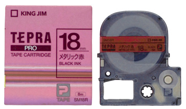 PROテープ SM18R メタリック赤 エコ