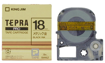 PROテープ SM18Z メタリック金