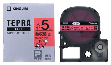 PROチューブ SU5R φ5 熱収縮