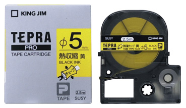 PROチューブ SU5Y φ5 熱収縮
