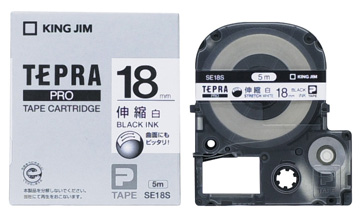 PROテープ SE18S 白地黒字 伸