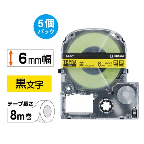 PROﾃｰﾌﾟ SC6Y-5P 徳用 ｴｺP