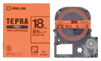 PROテープ SK18R 蛍光色 赤 エコ