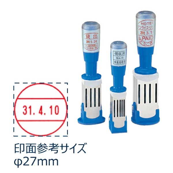 ﾃﾞｰﾀ印9号 DS-27RB 本体のみ