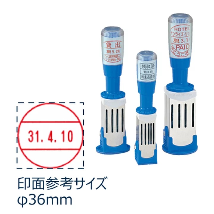 ﾃﾞｰﾀ印12号 DS-36RB 本体のみ