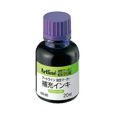 ｱｰﾄﾗｲﾝ補充液 KR-20 紫 20ml