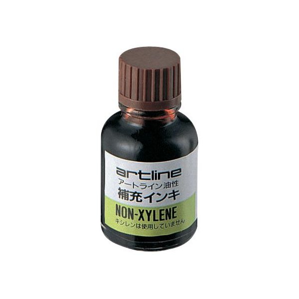 ｱｰﾄﾗｲﾝ補充液 KR-20 茶 20ml