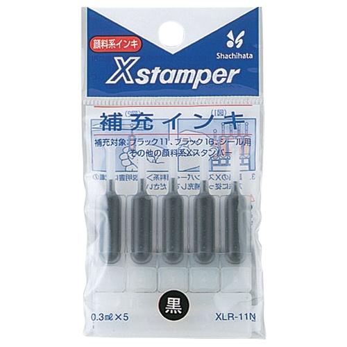 ﾌﾞﾗｯｸ11用ｲﾝｸ XLR-11N 黒