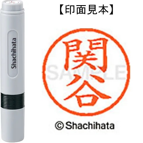 ネーム6 XL-6#1347 既 関谷様 GN