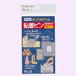 ﾘﾋﾟﾀｯｸ AT120AU 20ﾐﾘ□ CL