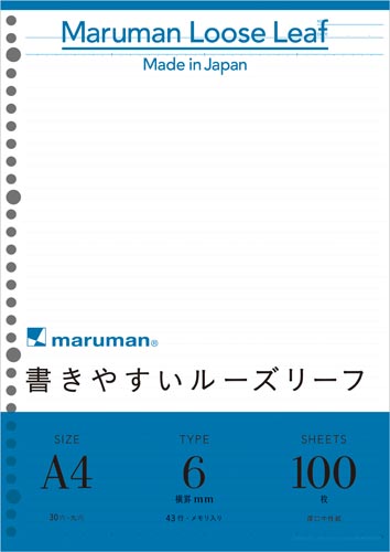ﾙｰｽﾞﾘｰﾌA4 L1101H 6ﾐﾘ罫 百枚
