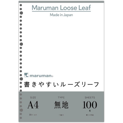 ﾙｰｽﾞﾘｰﾌA4 L1106H 無地 百枚