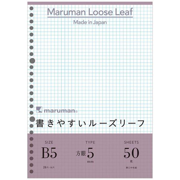 ﾙｰｽﾞﾘｰﾌB5 L1207 5ﾐﾘ方眼 50枚