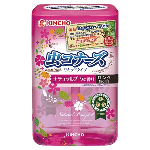 虫ｺﾅｰｽﾞ ﾘｷｯﾄﾞ Nﾌﾞｰｹ 180日