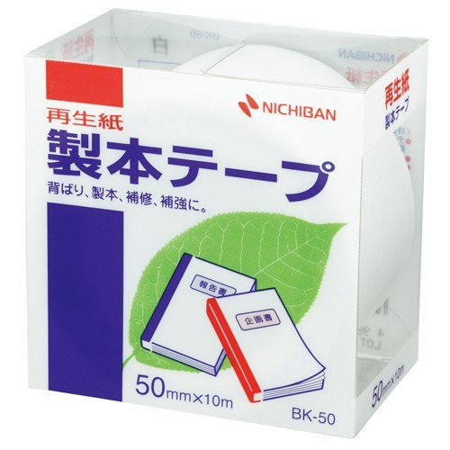 製本ﾃｰﾌﾟ BK-50.5 白 50x10 GN