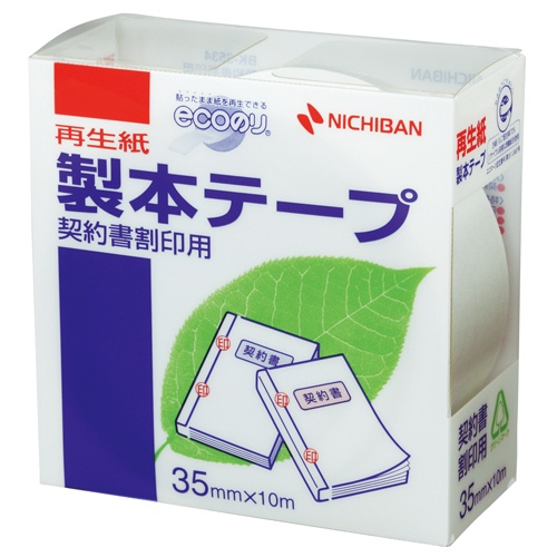 製本ﾃｰﾌﾟ BK-35.34白 契印用ｴｺ