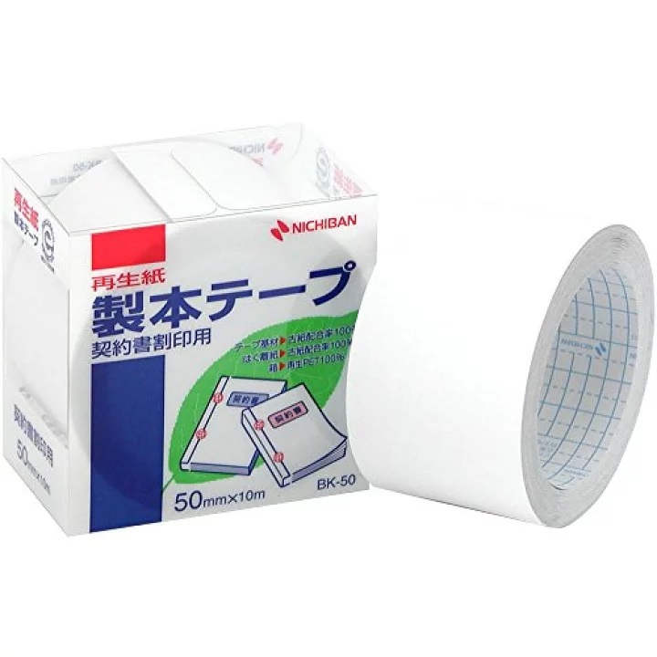 製本ﾃｰﾌﾟ BK-50.34白 契印用ｴｺ