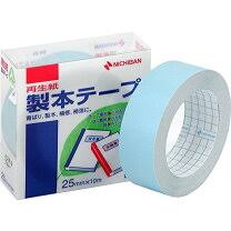 製本ﾃｰﾌﾟ BK-25.32 P.ﾌﾞﾙｰ GN