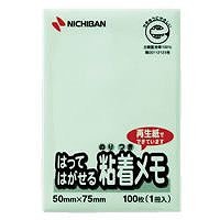 ﾎﾟｲﾝﾄﾒﾓ M-3G 50x75 GR ｴｺ