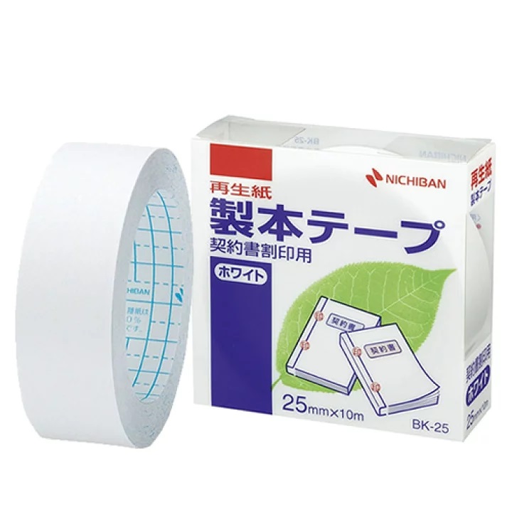 製本ﾃｰﾌﾟ BK-2535契印 再ﾎﾜｲﾄ